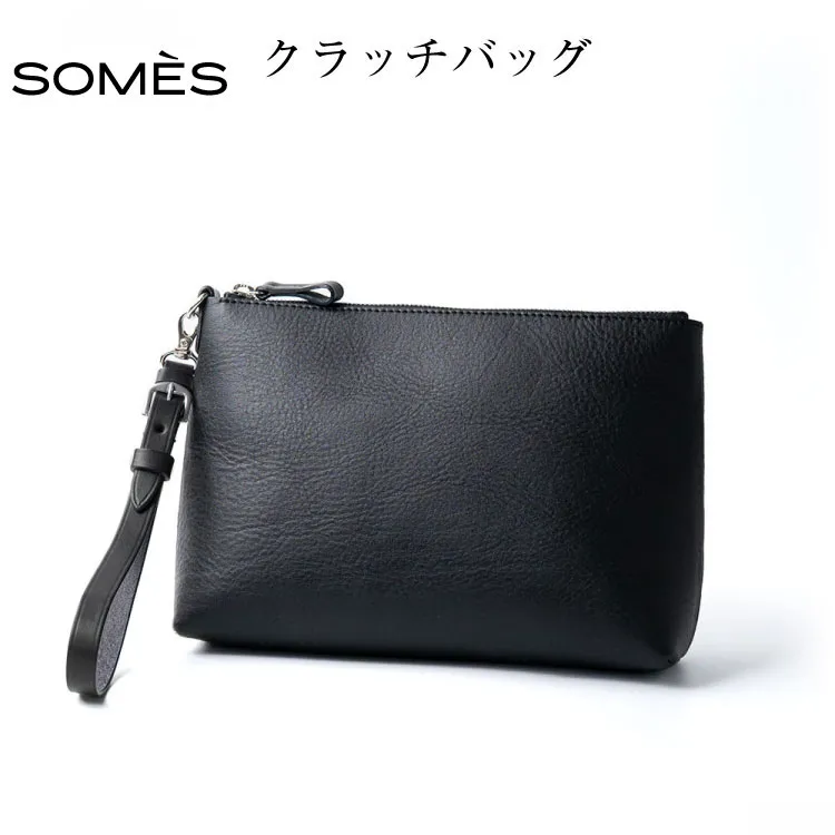SOMES クラッチ バッグ ジェラード（ブラック）GE-05 [ソメスサドル 北海道 砂川市 12260578] ソメス セカンドバッグ クラッチバッグ メンズ レディース 本革 革 革製品 革鞄 革バッグ 鞄 かばん レザー 黒