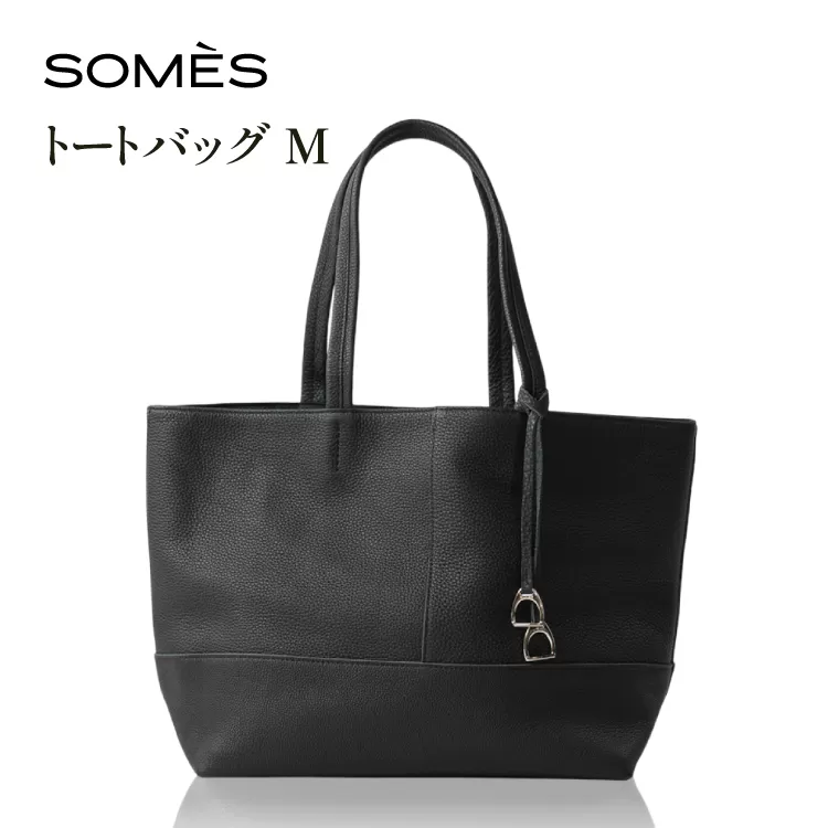 SOMES AT-78 トートバッグ M ブラック [ソメスサドル 北海道 砂川市 12260904] ソメス トート メンズ レディース 革 本革 牛革 革 革製品 革鞄 革バッグ 革カバン レザー バッグ