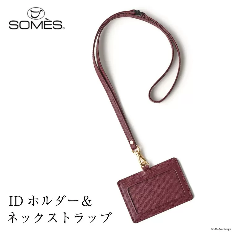 SOMES　FR-12　IDホルダー＆ネックストラップ（バーガンディ） [ソメスサドル 北海道 砂川市 12260182]