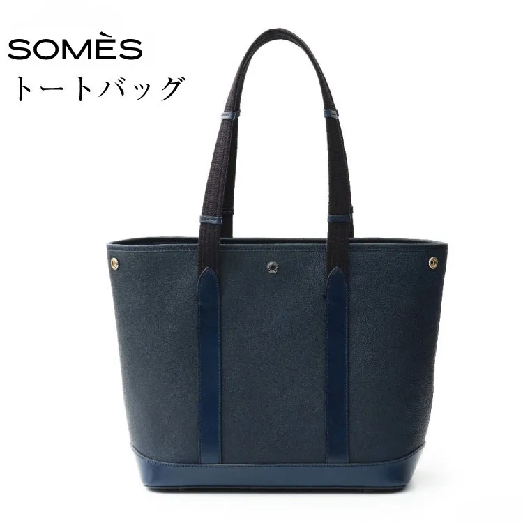 SOMES トートバッグ （ブルー）RE-34 [ソメスサドル 北海道 砂川市 12260755-a] ソメス レディース トート レザー 本革 革 革製品 革鞄 革バッグ 鞄 かばん