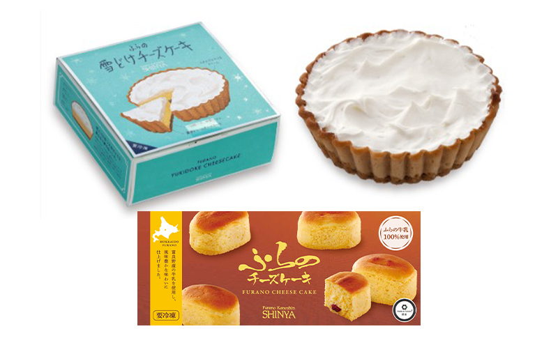 菓子舗新谷 ふらの雪どけチーズケーキ(プレーン)ふらのチーズ 菓子舗新谷 ふらの雪どけチーズケーキ(プレーン)ふらのチーズ