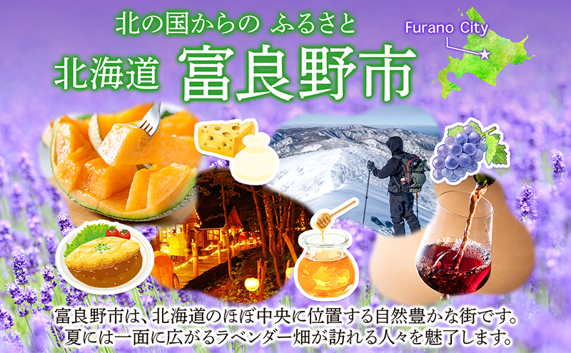 2025年10月中旬～発送】希少！香味 野菜 ベルギーエシャロット ふらの