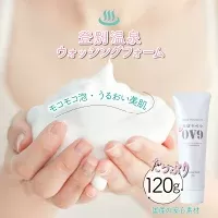 のぼりべつOV9　ウォッシングフォーム【登別温泉復興応援】