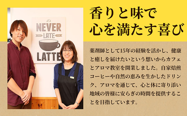 定期便：全11回】自家製コーヒー豆 ドリップバック5個入×3セット
