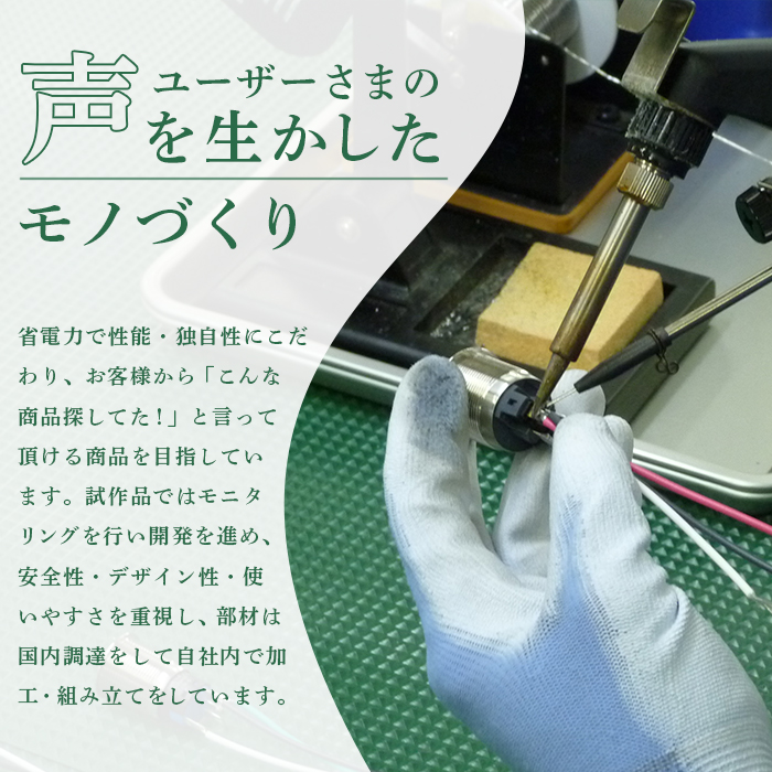 アルミパネルヒーターicoro（イコロ）75cmタイプ ブラウン（i-750BR 