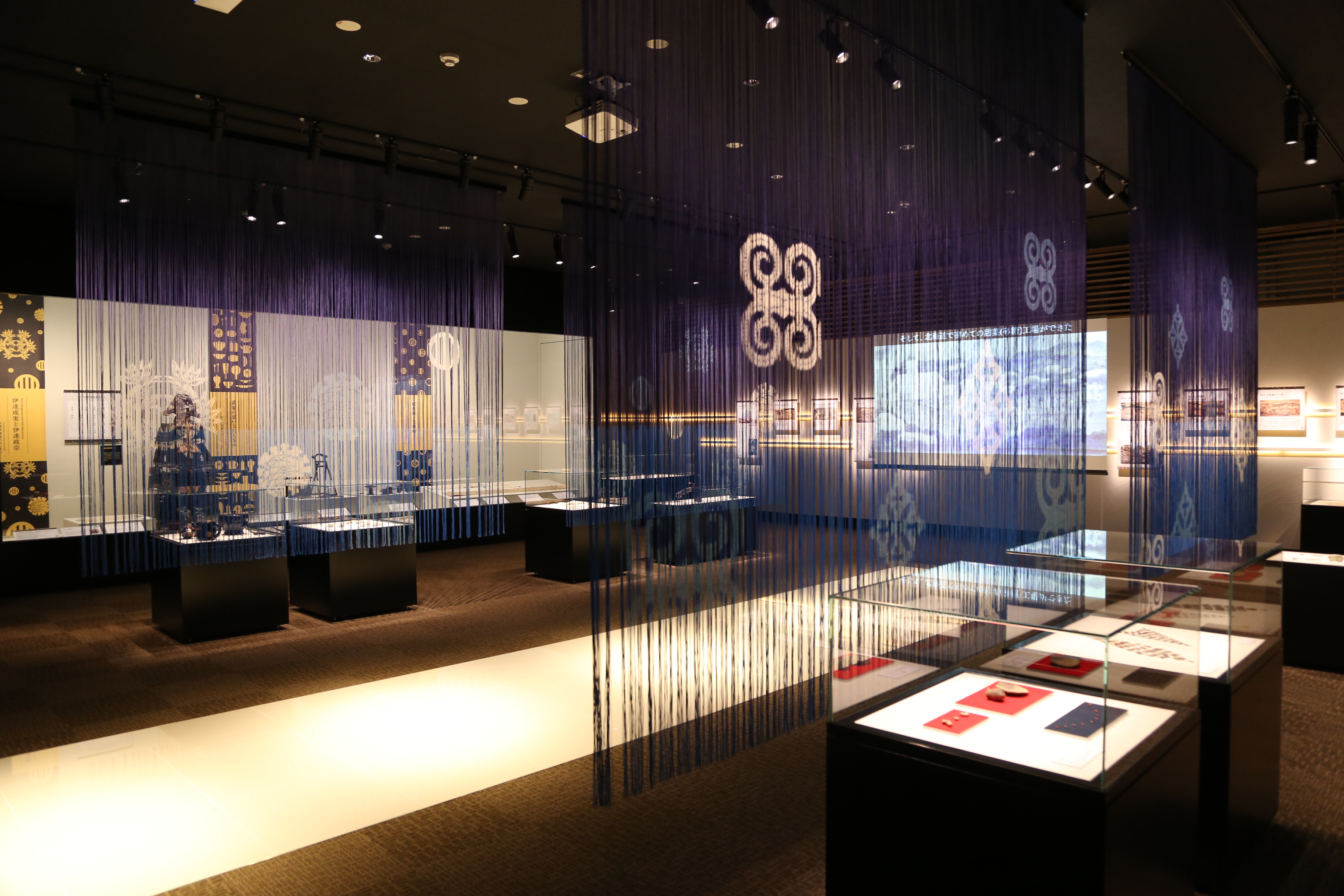 だて歴史文化ミュージアム