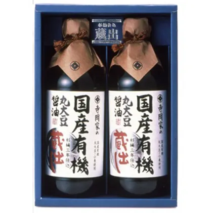 寺岡家の杉桶仕入蔵出し醤油2本入り しょうゆ 