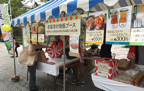 移住定住に関する事業