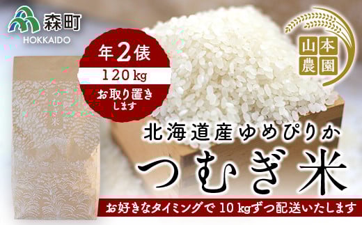 しずく様 7日までお取り置き しずく様 7日までお取り置き
