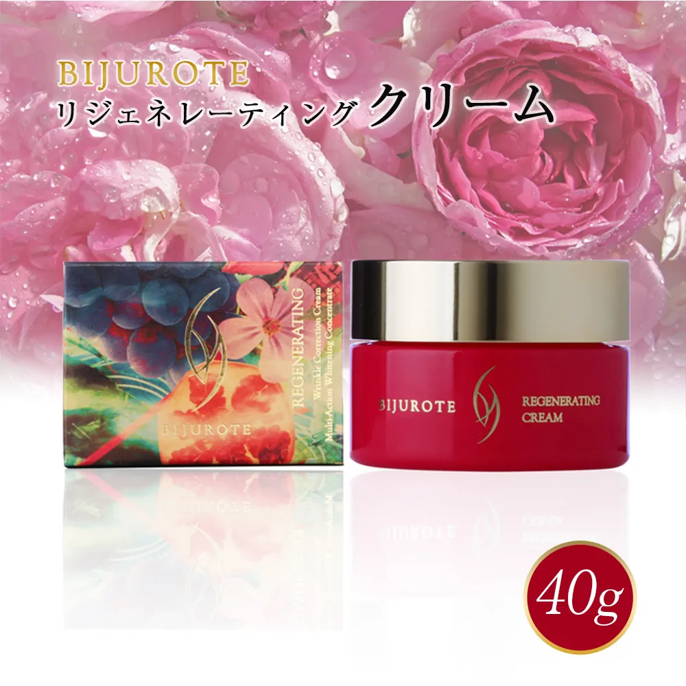 ビジュローテ リジェネレーティング クリーム（４０ｇ）【130001】