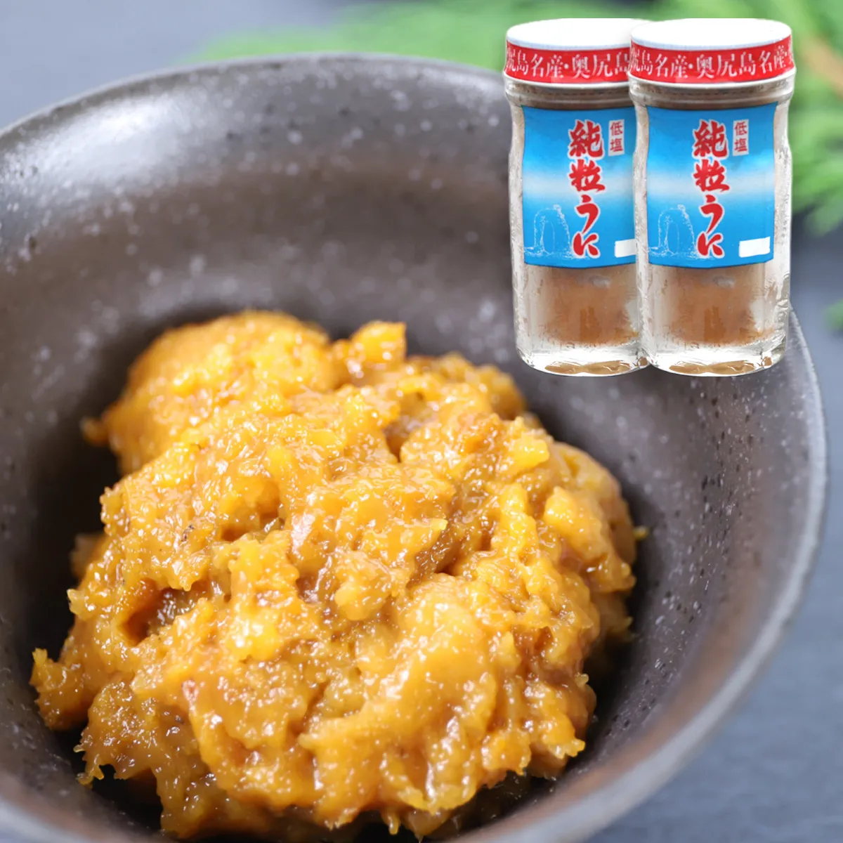 奥尻 粒うに 瓶詰め 2本入り(60g×2) ミョウバン不使用 冷凍 | 無添加 低塩 キタムラサキウニ うに 一夜漬け 粒ウニ 雲丹 ウニ 瓶うに 瓶詰 ご飯のお供 おつまみ 珍味 | 奥尻島 産直 産地直送 お取り寄せ グルメ | 北海道 奥尻町 送料無料