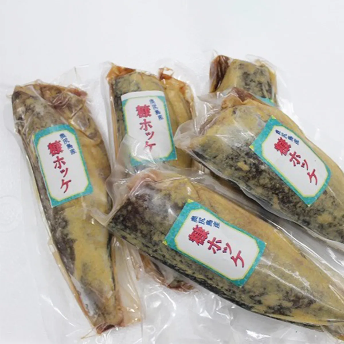 お魚好きにはピッタリ！！奥尻名産「糠ぼっけ」 5尾 冷凍 | 糠ホッケ ほっけ ホッケ ぬか漬け 糠漬け ぬかぼっけ 漬魚 魚 焼き魚 珍味 郷土 ご飯のお供 おつまみ 酒の肴 | 奥尻島 産直 産地直送 お取り寄せ グルメ | 北海道 奥尻町 送料無料
