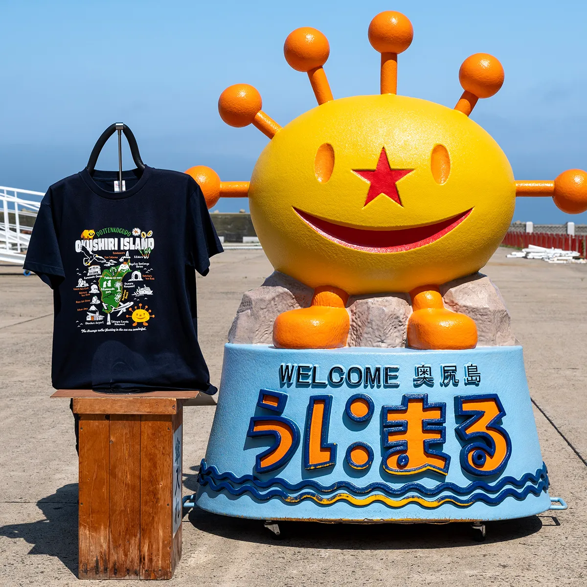 うにまるTシャツ (奥尻MAPデザイン) ネイビー Lサイズ  奥尻島 ゆるキャラ ご当地 マスコット キャラクター うにまる メンズ レディース ユニセックス ご当地T キャラT Tシャツ 観光マップ マップ プリント スーベニア 半袖 | 北海道 奥尻町 送料無料