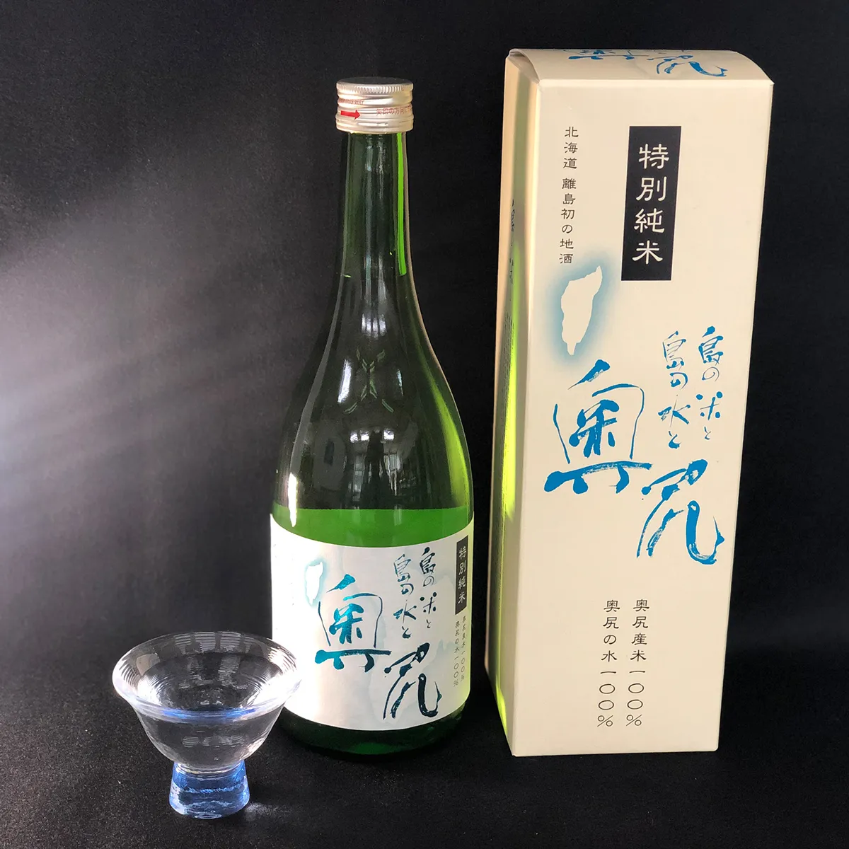 地酒 特別純米酒「奥尻」四合瓶 720ml × 1本 やや辛口 淡麗辛口 希少 吟風 日本酒 純米酒 純米 奥尻島 おくしり ご当地 特産品 産直 産地直送 お取り寄せ グルメ 晩酌 家飲み 宅飲み 冷酒 常温 | 北海道 奥尻町 送料無料