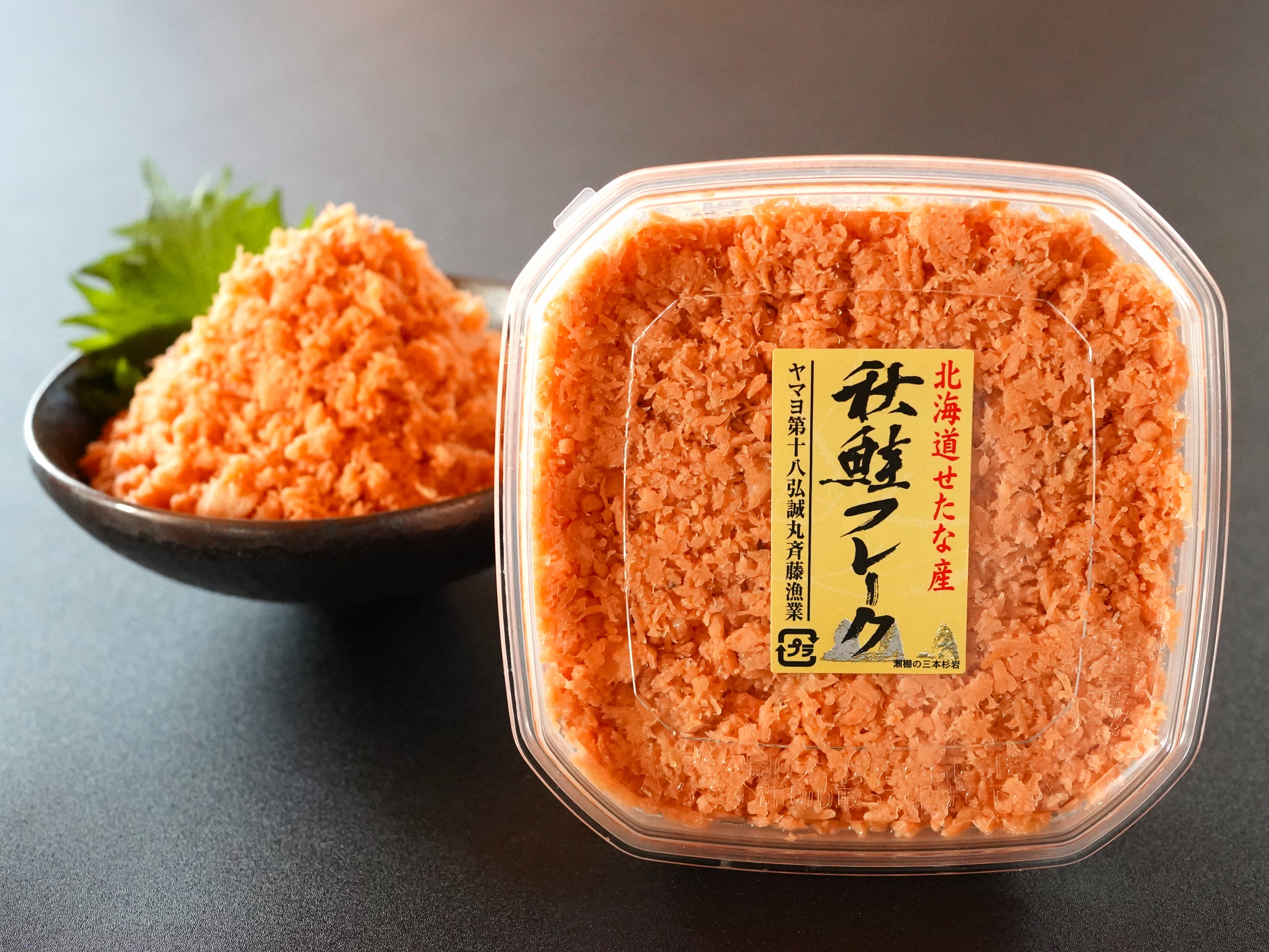 北海道産秋鮭使用】手ほぐし秋鮭フレーク 130g×5個 小分け