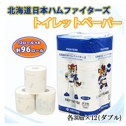 北海道 日本ハムファイターズ トイレットペーパー ダブル 30m 96ロール 日本製 香りつき まとめ買い 防災 常備品 トイレ ペーパー 日用品 紙 エコ リサイクル 消耗品 生活必需品 備蓄 日ハム ファイターズ 倶知安町