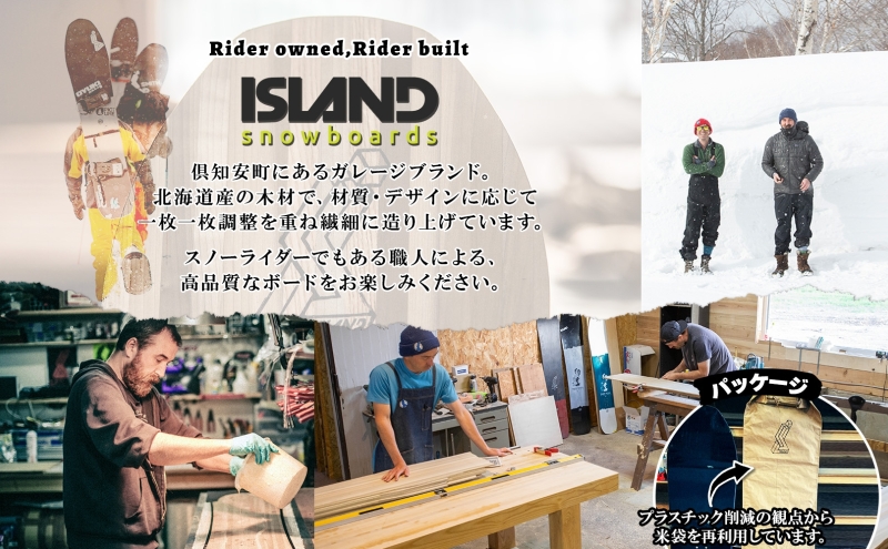 受注生産 スノーボード 板 Volume one 163cm B&W キャンバー