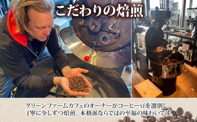 ブラウンベア コーヒー 豆 1kg ダークロースト 珈琲 専門店