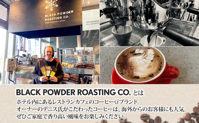 ブラウンベア コーヒー 豆 1kg ダークロースト 珈琲 専門店