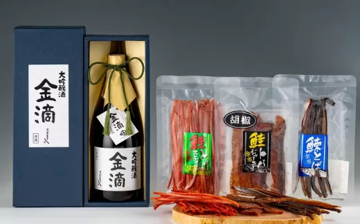 北の酒とばセット_Y094-0002