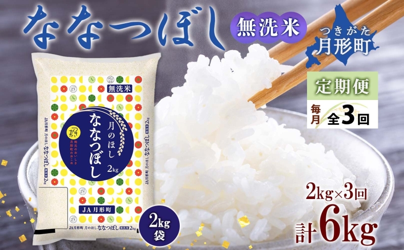 お米、精米済み、９０㎏ピッタシ お米、精米済み、90㎏ピッタシ