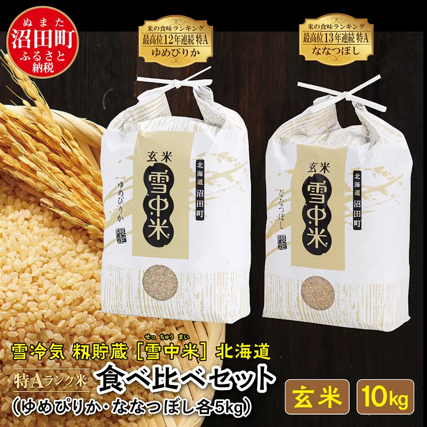 美濃ハツシモ 1等米 8㎏（2㎏×4袋） 0021-007 【米 お米 ご飯