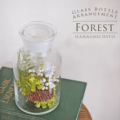 フォレスト プリザーブドフラワーアレンジ 花 インテリア 装飾品 ガラスボトル 