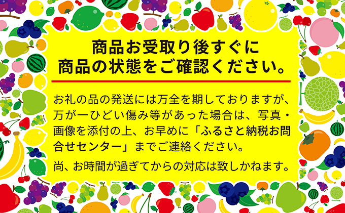 2025年 発送 】先行予約 かみふらの産いちご【すずあかね】秀品
