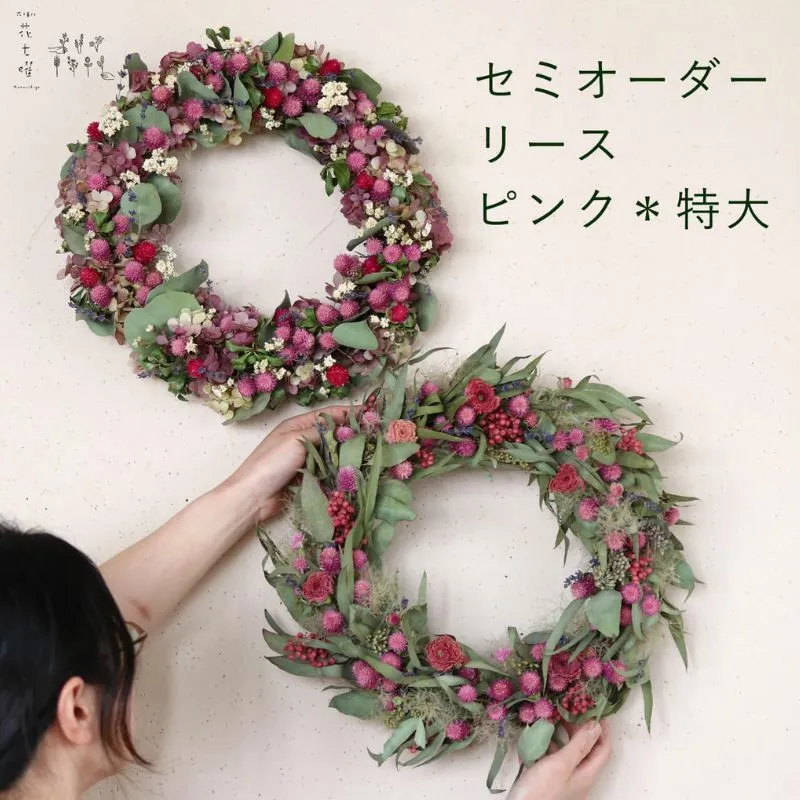 富良野 花七曜 セミオーダーリース 特大 ＊ ピンク フルムーン ◆ ドライフラワー