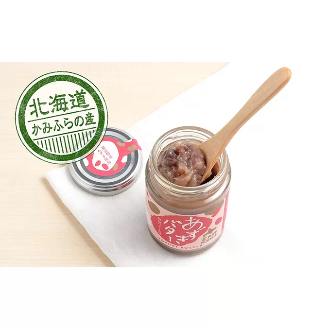 かみふらの産あずきバタージャム4本セット 野菜 