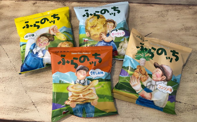 ポテトチップス 北海道 ふらの産 ふらのっち うすしお コンソメ
