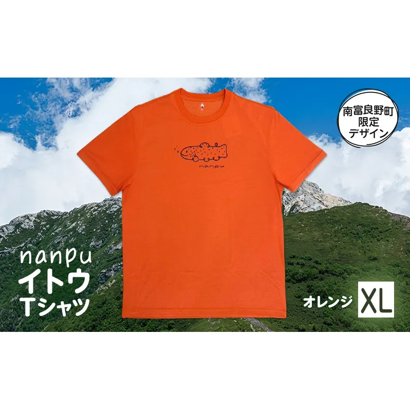 nanpu イトウ Tシャツ XL サイズ オレンジ 北海道 南富良野町 限定デザイン オリジナル
