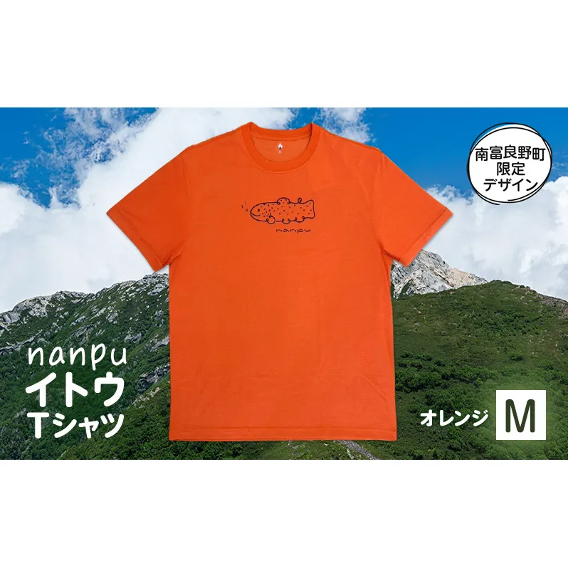 nanpu イトウ Tシャツ M サイズ オレンジ 北海道 南富良野町 限定デザイン オリジナル