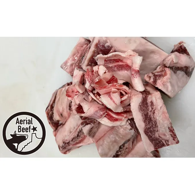 北海道美深産 エアリアルビーフ カルビすじ肉ブロック詰合せ2kg お肉 牛肉 煮込み料理 