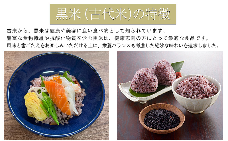 7年度愛知県産 黒米 10Kg 7年度愛知県産 黒米 10Kg 【公式通販】