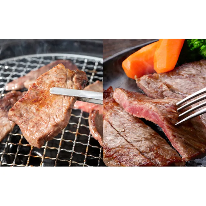 北海道美深産 エアリアルビーフ 焼肉750g・ステーキ400gセット お肉 牛肉 