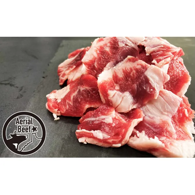 北海道美深産 エアリアルビーフ 焼肉 カルビ750g 牛肉 バーベキュー 