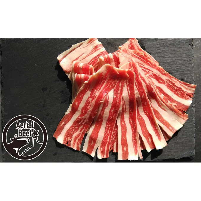 北海道美深産 エアリアルビーフ バラ肉スライス750g しゃぶしゃぶ 牛肉 お肉 