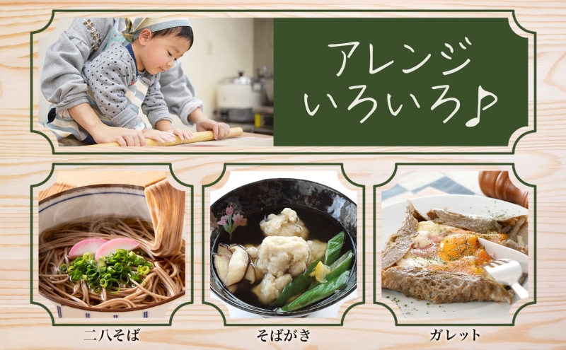北海道 幌加内産 石臼挽き そば粉 キタワセ 10kg 3回 定期便