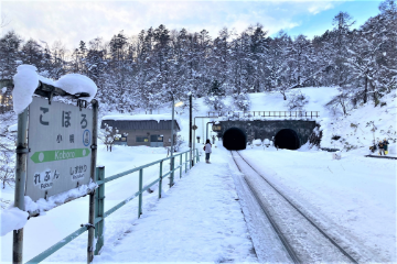 日本一の秘境駅「小幌駅」の存続応援基金