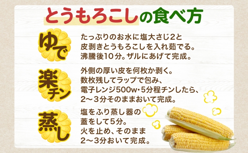 北海道 月浦 めぐみ ゴールド 5kg 先行受付 8月下旬～9月中旬頃