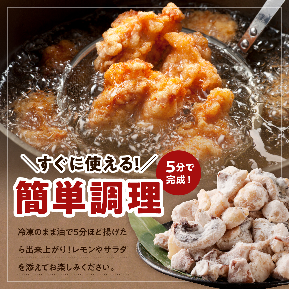 えりも【マルデン特製】業務用・北海道産タコ唐揚げ500g【er002