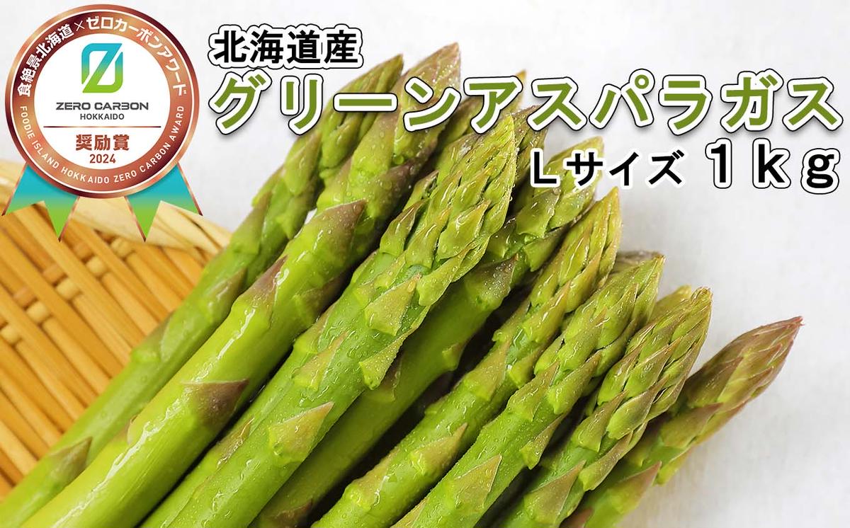 【翌年収穫可】5個セット特別価格　北海道産　アスパラガス　特大　株　苗 翌年収穫可】北海道産 アスパラガス 株 苗｜Yahoo!フリマ（旧