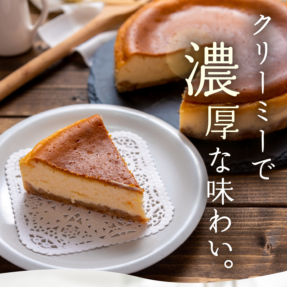 北海道十勝芽室町 COW COW CAFEベイクドチーズケーキ me007-012c