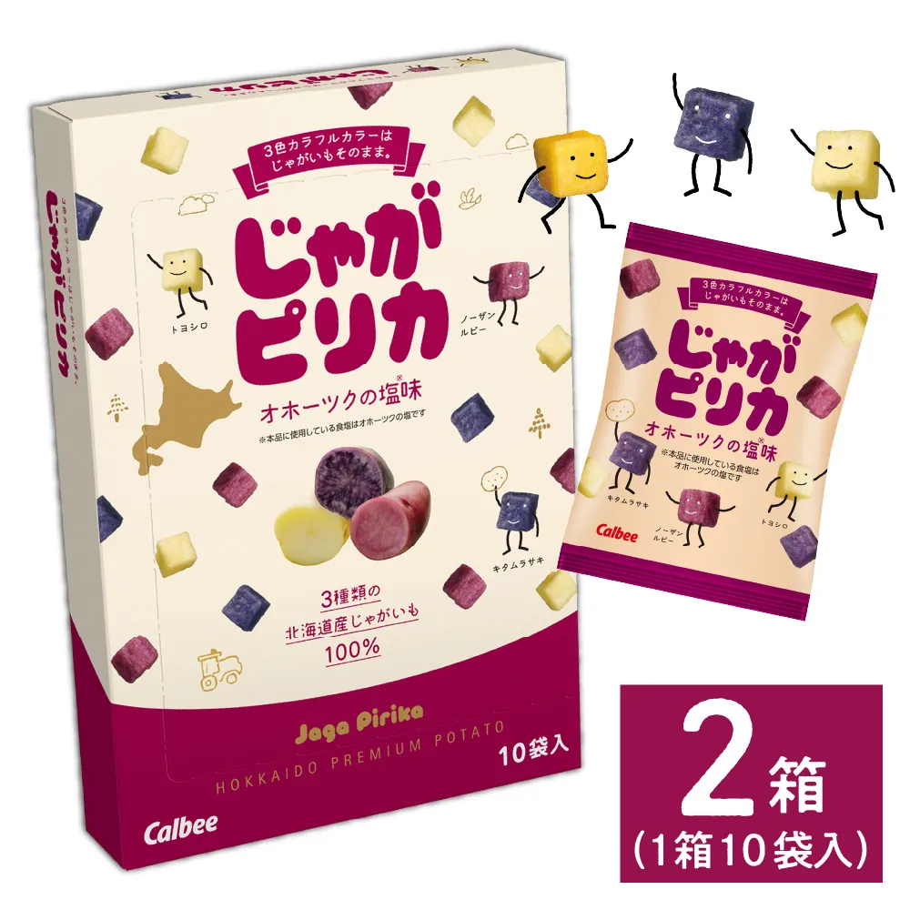 北海道土産 カルビー じゃがピリカ 10袋入り×2箱セット me003-045c