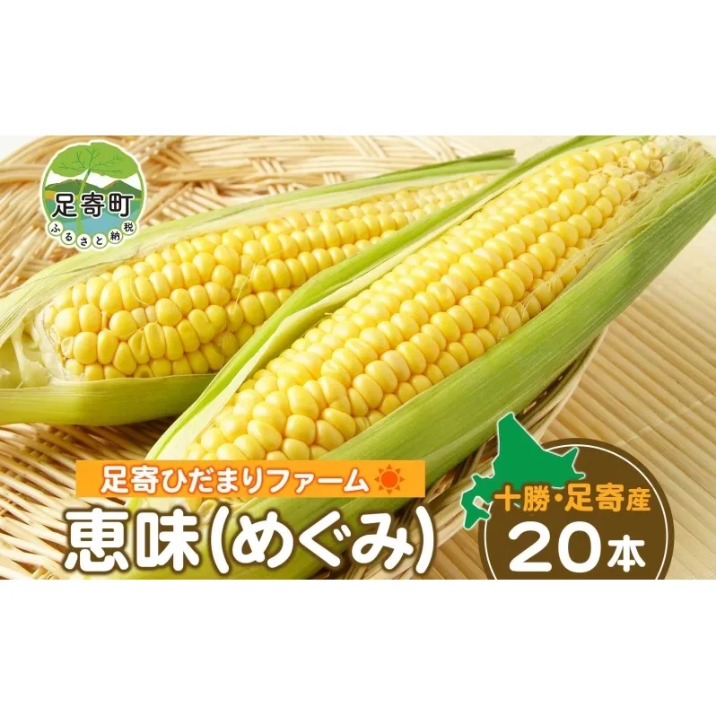 まちゃこさまヤングコーン まちゃこさまヤングコーン