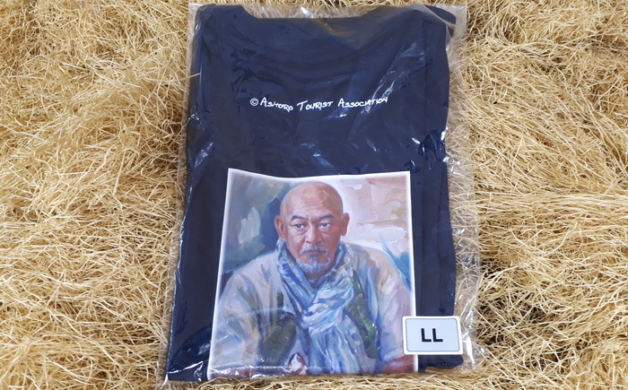 松山千春Tシャツ 紺【足寄町道の駅オリジナル】《足寄町》【NPO