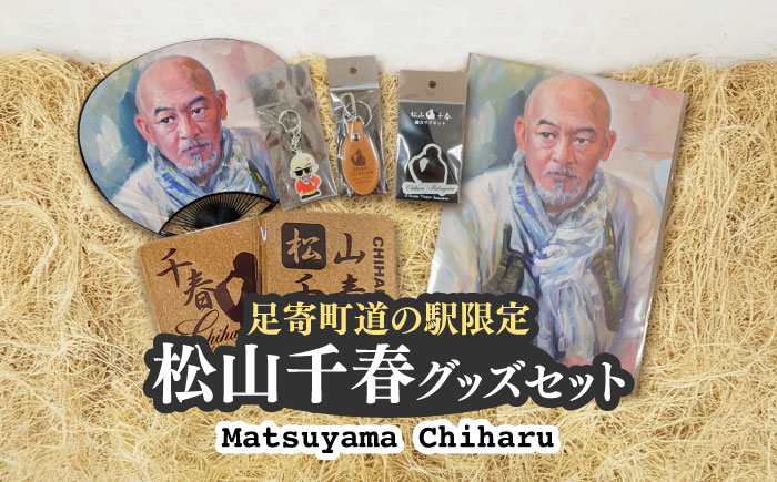 file_85850c221f4a175cba7e034d1