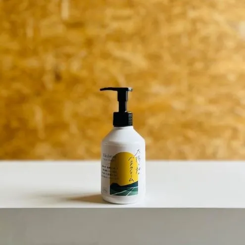 太陽と畑のハンドクリーム 190g 陸別町産ハーブ使用 北海道 陸別町