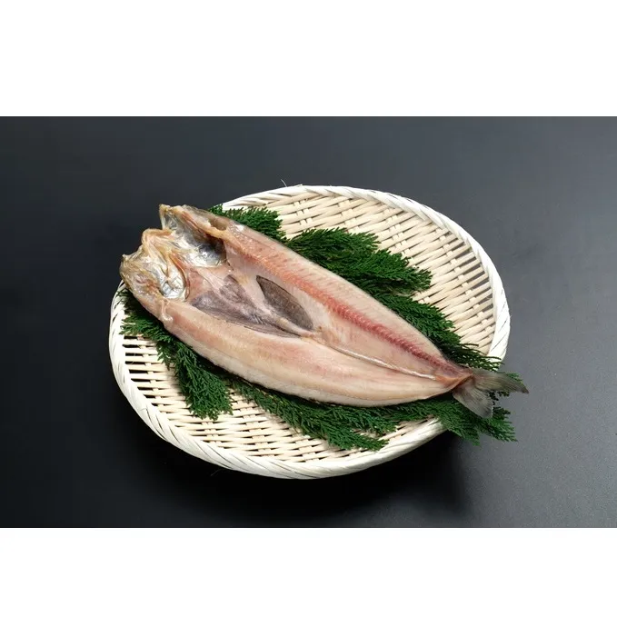 北海道産 干し開き真ホッケ 5枚セット北海道 干物 ひもの 魚 ほっけ ホッケ 魚貝類